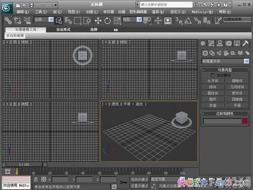 Autodesk 3DS Max 2018/2019 x64 ע&ά