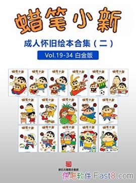 ʾˡС£˻ɻ汾ϼذazw3