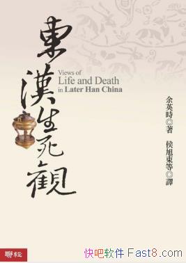 Ӣʱۡ&йŴ˼ʷоepub+mobi+azw3