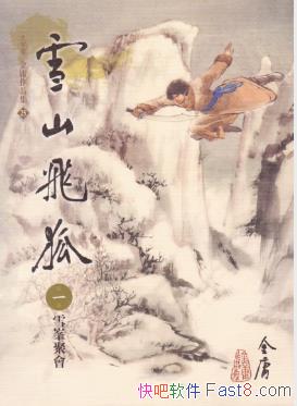 ӹѩɽwӰ&ӹƷһepub+mobi