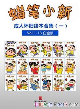 ʾˡС£˻ɻ汾ϼһazw3