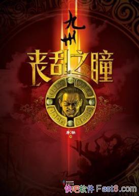 ȱݡɥ֮ͫ麯ҿ֯epub+mobi+azw3