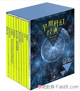 ס˹ءڿƻþ䡷װ9ᣩepub+mobi+azw3