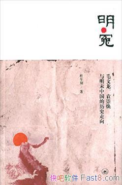 ųԩ:ëԬĩйʷepub+mobi+azw3