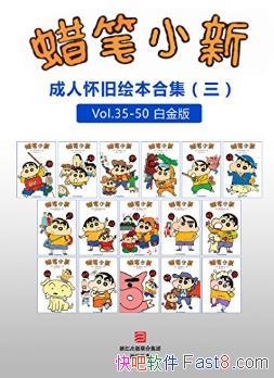 ʾˡС£˻ɻ汾ϼذazw3