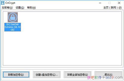 CnCrypt U̼ v1.29 ɫ/ֱӶͨ̽м