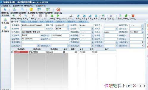 ɭۺͬһ廯 v5.0 ע&ɭۺͬһ廯