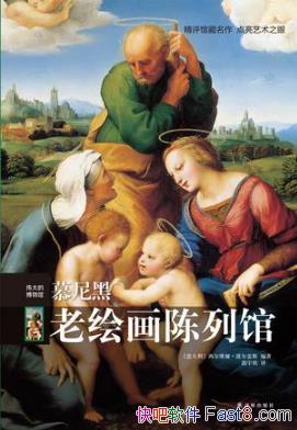 ˹ΰĲݣĽϻ滭йݡepub+mobi