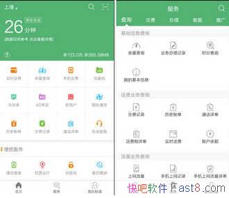 ֻͨӪҵ v5.9.4 ˬ&黰ѽѲֻ