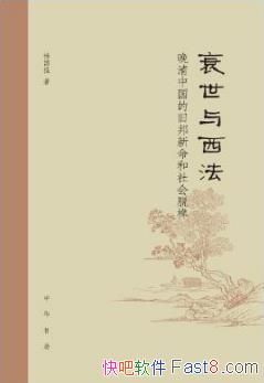 ˥йľɰ龡epub+mobi+azw3