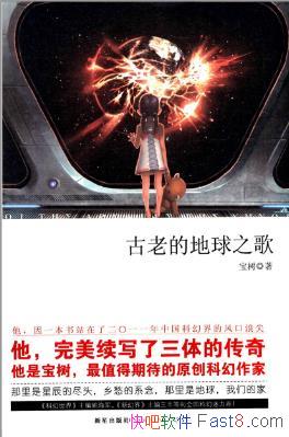 ϵĵ֮衷ƾţepub+mobi