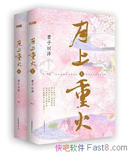 ػ𡷣װȫ2ᣩepub+mobi+azw3