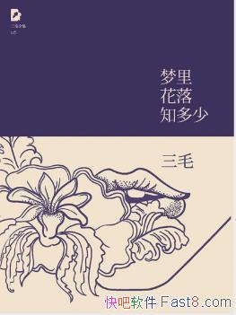 ëëļ05ﻨ֪١ƾţepub+mobi