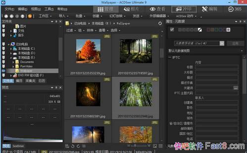 ACDSee Ultimate v11.2.0.1309 x64 װ