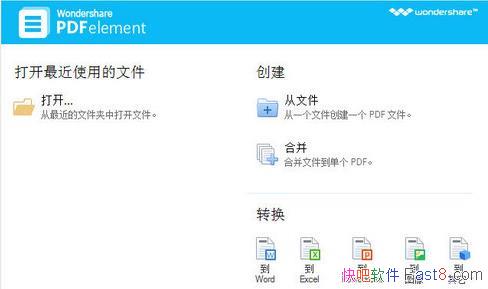PDFȫܹWondershare PDFelement OCR v7.0.2 ƽ