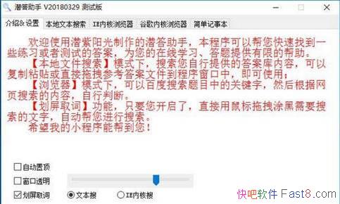 Ǳ V20180329԰&ð&ɫ