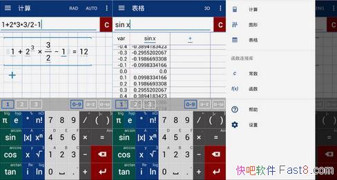 ͼμ Graphing Calculator Math PRO v4.14.159 İ