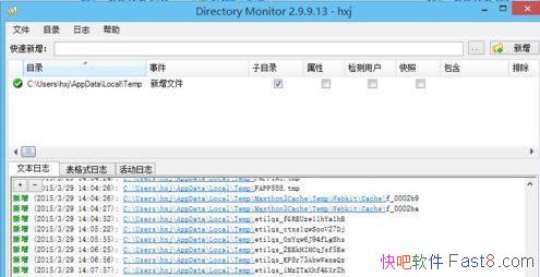 ļм Directory Monitor v2.12.2.0 ɫ
