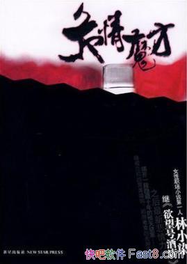 СȾΣħɰսѧʢepub+mobi+azw3