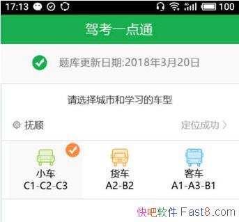 2021 ݿһͨ v10.8.1 ȥ/2661С