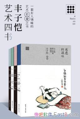 顷װ4epub+mobi