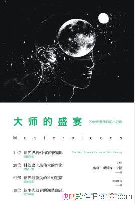 ɭ˹ء¡ʦʢ硷ƾţepub+mobi