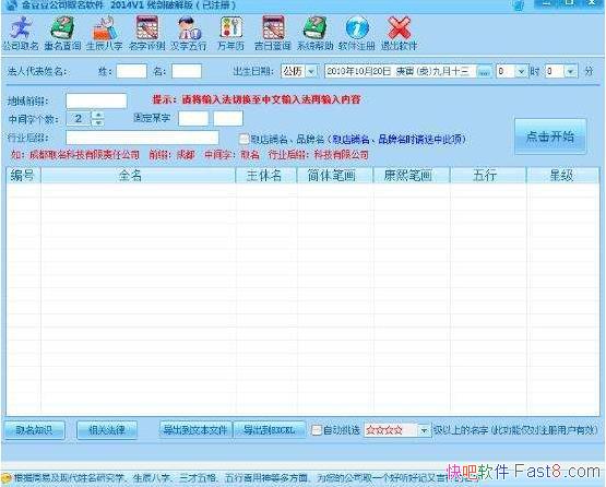 𶹶˾ȡ v42 ƽ&Ϊ¹˾ȡ