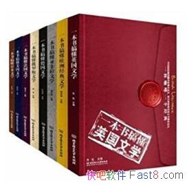 һһ:һ㶮ѧ8epub+mobi+azw3