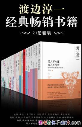 ɱߴһɱߴһ䳩鼮װ21epub+mobi+azw3