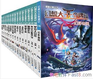 ǡװ16ᣩepub+mobi+azw3