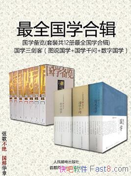 С֡ѧ12ᣫѧ͡3epub+mobi+azw3