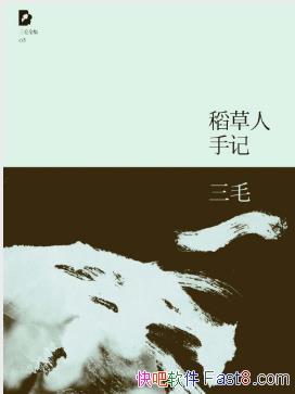 ּǡëȫ03/ëڼȺϵ/epub+mobi+azw3