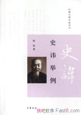 ԫʷйʷȱٵ֪ʶepub+mobi+azw3