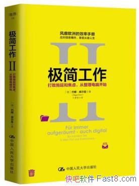 ȡ򡷴ӺͽǴԿʼepub+mobi+azw3