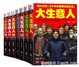 ֮𡶴ˡ(װ7)epub+mobi+azw3