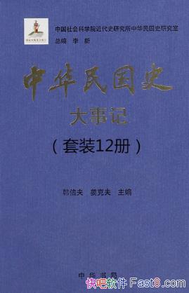 ¡лʷ¼ǡװ12ᣩepub+mobi+azw3