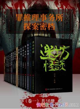 ̽ܵһ װ16ᣩepub+azw3