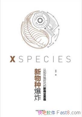 ֱը:֪ʱҵ˼άepub+mobi+azw3