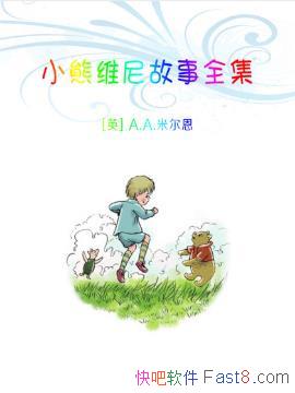 A.A.׶Сάȫưװ4epub