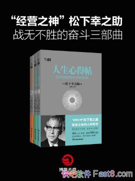 ֮顷(װ3)epub+mobi+azw3