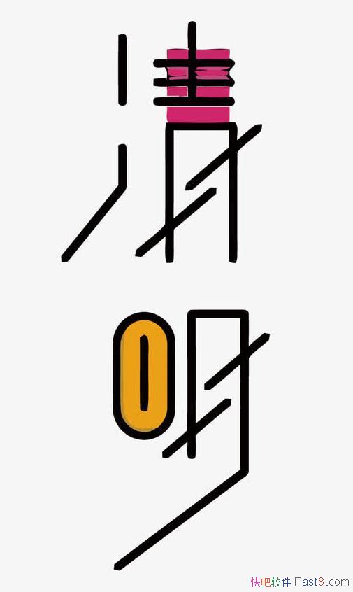 й紫ͳʸ992x1500&͸زPNGԭͼ