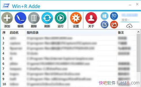 nTrun Win+Rģʽ v3.0.2 Ѱ&Ŀ