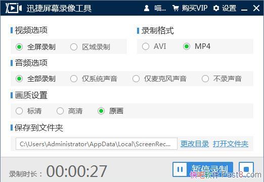 ѸĻ¼񹤾 v2.0 İ&֧ͬ¼Ч