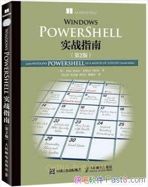 ˹Windows PowerShellʵսָϡ2epub+mobi+azw3