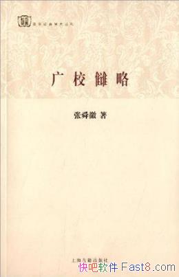 ˴աУԡ߶Уѧ˱epub+mobi+azw3