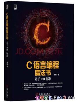 CԱħ飺C11׼epub+mobi+azw3