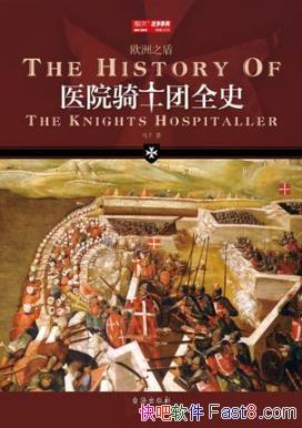 ǧҽԺʿȫʷҽԺʿŵʷƷepub+mobi