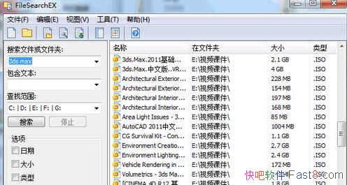 FileSearchEX v1.1.0.5 ƽ&ǿʵļӦ