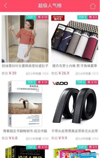 Աè v1.6.0 ȥƽ&ѡԱҪĴƷ