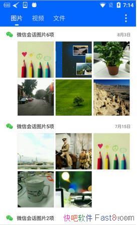 ΢źۼ v1.7.2 ˬ&΢ۼһСɶµӦ